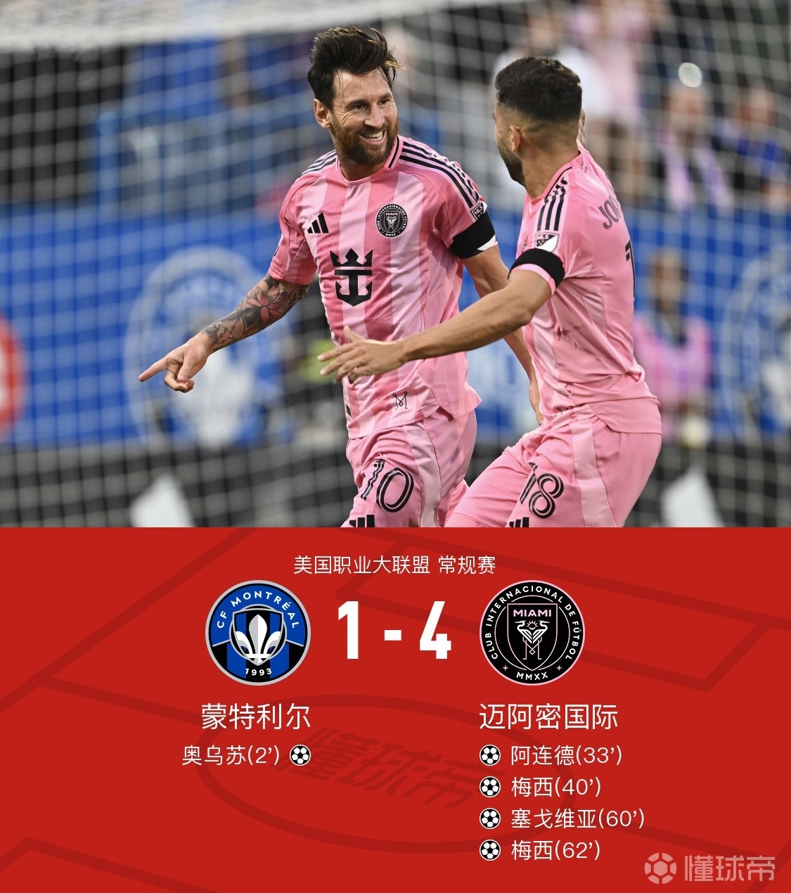 意甲加时末段走向成谜，丹佛掘金远射贴柱，目标明确，年轻球员得到机会(新赛季意甲前瞻新浪)